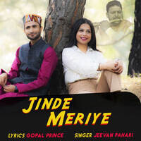 Jinde meriye