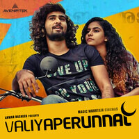 Valiyaperunnal (Original Motion Picture Soundtrack)