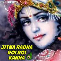Krishna Bhajan - Jitna Radha Roi Roi Kanha