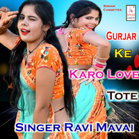 Gurjar Ke Karo Love Tote