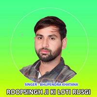 Roopsingh Ji Ki Loti Rusgi