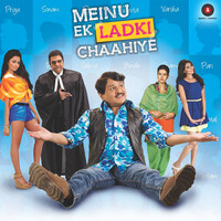 Meinu Ek Ladki Chaahiye (Original Motion Picture Soundtrack)