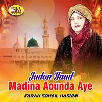 Jadon Yaad Madina Aounda Aye