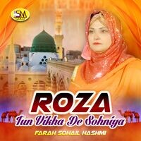 Roza Tun Vikha De Sohniya