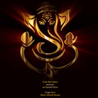 Jai Ganesh Deva