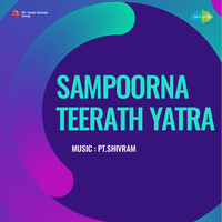 Sampoorna Teerath Yatra