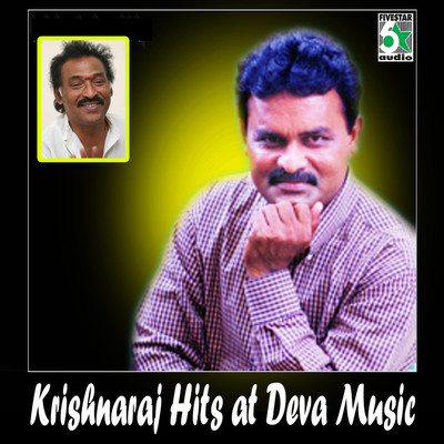 Garuda Garuda (From Natpukkaga) Song Krishnaraj Krishnaraj Hits at Deva Garuda Garuda (From Natpukkaga) Song Krishnaraj Krishnaraj Hits at Deva
