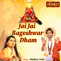 Jai Jai Bageshwar Dham