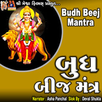 Budh Beej Mantra