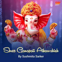 Shree Ganapati Atharvshish