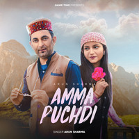 Amma Puchdi