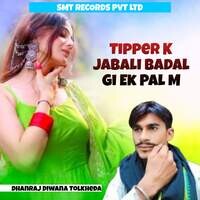 Tipper K Jabali Badal Gi Ek Pal M