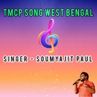 TMCP Song West Bengal