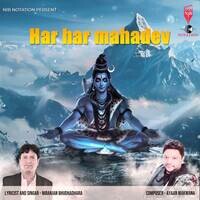 Har Har Mahadev