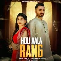 Holi Aala Rang