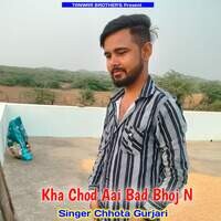 Kha Chod Aai Bad Bhoj N