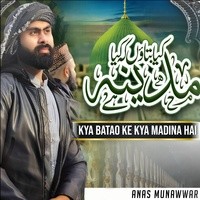 Kya Batao Ke Kya Madina Hai