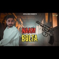 Naam Bolta