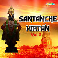 Santanche Kirtan Vol 2