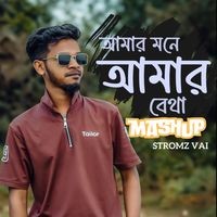 Amar Mone Amr Betha Mashup