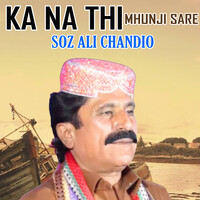 Ka Na Thi Mhunji Sare