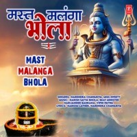 Mast Malanga Bhola