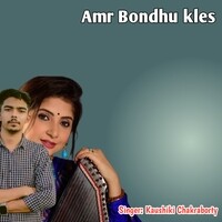 Amr Bondhu kles