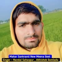 Makar Sankranti New Meena Geet