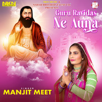 Guru Ravidas Ne Auna