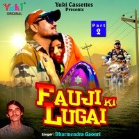 Fauji Ki Lugai Part2