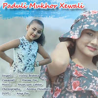 Paduli Mukhor Xewali