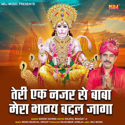 rang mera kala ho jaga mp3 song download pagalworld hindi