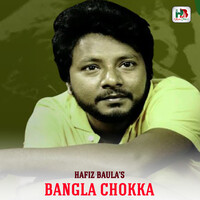 Bangla Chokka