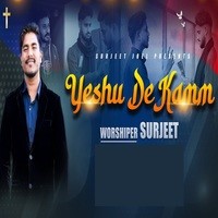 YESHU DE KAMM