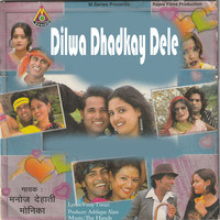 Dilwa Dhadkay Dele