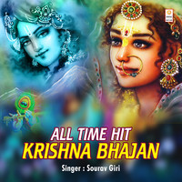 All Time Hit Krishna Bhajan Song Download Play Listen All Time Hit