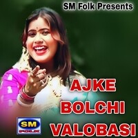 AJKE BOLCHI VALOBASI