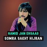 Somra Sakht Hijran