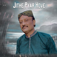 Jithe Pyar Hove