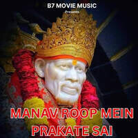 Manav Roop Mein Prakate Sai
