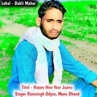 Happy New Year Jaanu