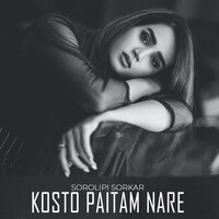 Kosto Paitam Nare