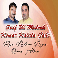 Saif Ul Malook Komar Kalala Gahi