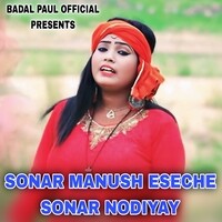 SONAR MANUSH ESECHE SONAR NODIYAY