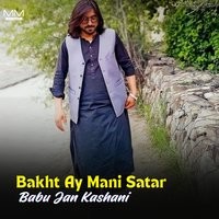 Bakht Ay Mani Satar