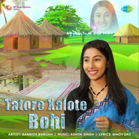 Tatore Xalote Bohi