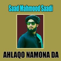 Ahlaqo Namona Da