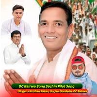 DC Bairwa Song Sachin Pilot Song