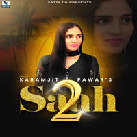 Saah 2