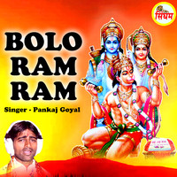 Bolo Ram Ram